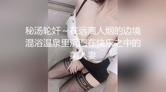 服裝城大廳賣騷的黑短裙豹紋內豐滿白皙少婦