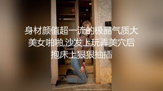 【曹长卿joker】蜜桃臀高校学生妹皮鞭调教掌掴毒龙