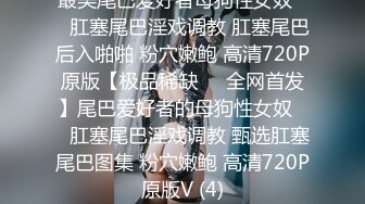 ????TWAV原创实景国产剧情动作片【无疫苗下的愤怒，下班尾行入室Q奸护理师】女的不漂亮但是白虎嫩穴很顶