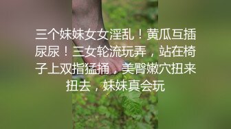 最近上手的极品身材酒吧啤酒女销售约到家里一边吸着麻古一边吃屌快活似神仙