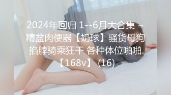 呆萌00后卡哇伊妹子！和闺蜜一起被操！露奶情趣装，胖男掏屌抽插