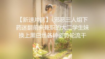 公司里的美女白领真有韵味啊 清秀苗条连衣裙，约到酒店脱光光肉体白嫩笑容甜美胃口大开抱紧舌吻狠操【水印】