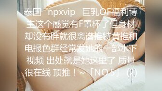 【Stripchat】日本元气少女巨乳女主播「NOa_o0」可爱猫女小嫩穴好紧自慰时阴道被玩具带进带出【自压水印】