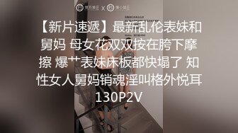 三只狼 SZL-012 表弟趁姐夫不在家上门做客❤️米菲兔