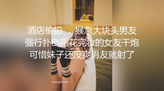 顶级粉嫩肥鲍美女小看似乖巧其实很骚 ，伸出舌头自摸贫乳 ，两根振动棒双管齐下