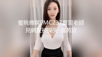  网红小美女~小改改吖~酒店约粉丝做爱，道具两三样先把骚穴玩湿了好插入