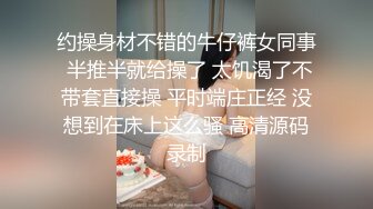 空乘小姐姐下海-馨馨-蛇美腰：两只漂亮的大白兔，一抖一摇射死多少小年轻！