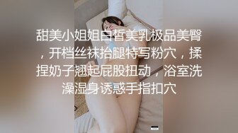 海南有男朋友的妹妹因为疫情只能给我自慰解渴