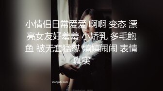 情人 女上自由享受