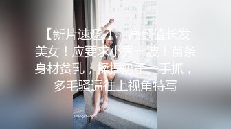 李寻欢深夜约极品颜值清纯酒窝萝莉妹子