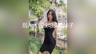 老婆的逼很痒，需要年轻帅气单男插入-足浴-淫妻