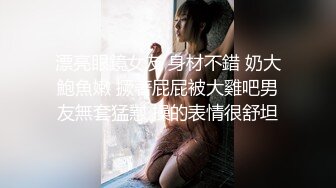 近距离女粉嫩逼上没脱内裤就坐上来