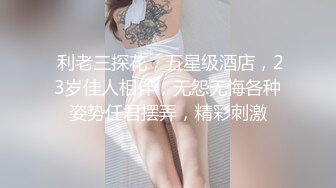 小媳妇表演