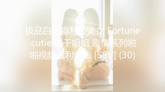  23月份下海身材最高妹子18岁妹子竟有180CM裸高逆天大长腿 被头套男爆操 摄影小哥旁边观战 白皙美腿更是诱人