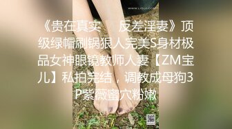 露脸才是王道 火爆网红大波反差骚女【波音姐】与纹身少年各种性爱谁能拒绝每天性瘾急不可耐的妹妹 (8)