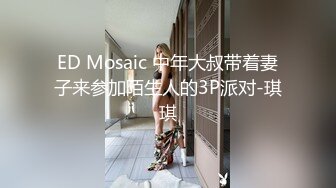 【群交精品】男模相貌身材 极品大屌腹肌帅哥 轮流口交舔菊射嘴里 坐奸