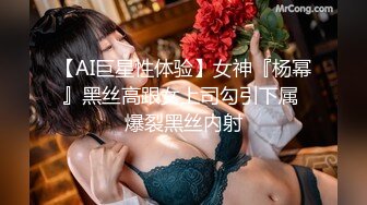 韓國女主播直播脫光內褲，三點全露秀身材