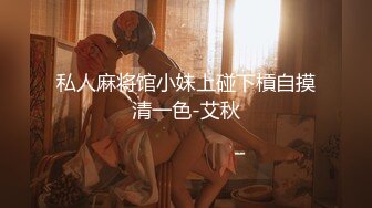 皇家华人 RAS-0359 旷课意淫女教师淫乱的家访调教