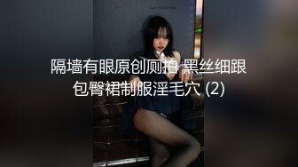 【新片速遞】  漂亮美眉 哥哥骚逼流白浆受不了 还是先给妹妹打一针吧 力度越强越好 