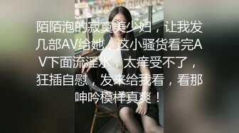 极品大长腿外围女，坐在身上揉捏奶子，超近距离视角口交