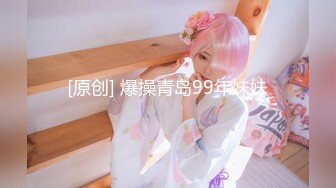 kcf9.com-不做女神要做母狗，推特大神【L先生的后宫】明星气质极品圈养母狗日常各种被啪啪内射1