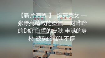 童颜巨乳女大学生！ 【甜甜呀】红底黑丝诱惑  水晶棒抽插 揉奶自慰【168v】 (24)