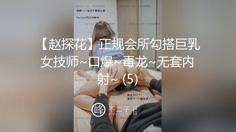 【AI换脸视频】周雨彤 火辣身材女神被玩弄