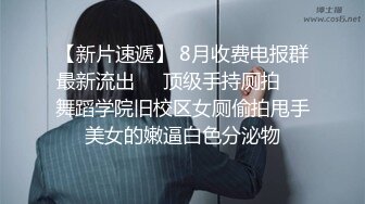 00后大奶子外围，调情调的下面流了好多水