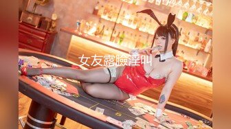 【新片速遞】    肉丝高颜伪娘 要出了嘴巴张开 想要吃妈妈的精液吗 妈妈喂你吃哦 吸过以后好騷呀 哦好像不吸的时候也騷 