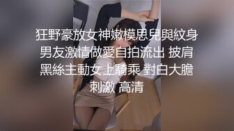 绝对能本番的无套中出风俗女