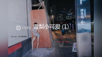 【AI换脸视频】朱茵 女明星酒店出卖身体