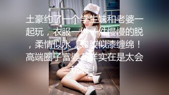 初恋般的纯爱小美女【你的前女友】12.09 超美神仙颜值情趣黑丝无套骑乘 极品美乳 让人都不舍得操了 高清源码无水印