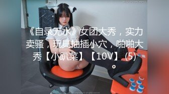 【新片速遞 】  起点传媒 性视界传媒 XSJKY066 强上我的黑丝巨乳姐姐 娃娃【水印】