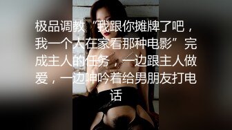 源码自录 阿黑颜反差婊【施施】戴狗链遛狗 无套啪啪口爆 6-16至7-18 【45V】 (1642)