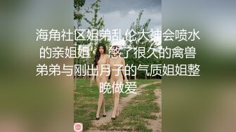 幸福大玩家，高颜值好身材的女模特跟纹身小哥激情啪啪大秀直播，黑丝情趣让小哥揉奶玩逼，多体位爆草蹂躏