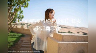 【新片速遞】 【迷奸睡奸系列】❤️极品小美女❤️被迷晕后各种狂艹，粉嫩的一线天，无套插入，简直爽翻了！[474.77M/MP4/00:30:42]