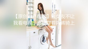 出租屋轻熟女露脸啪啪做爱，销魂吃龙筋，女上位无套狠狠抽插，高潮后不过瘾自己再自慰