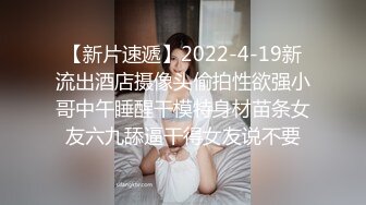 卡哇伊极品美少女！双马尾外表甜美！脱下内裤跳蛋塞穴，翘起美臀特写，爽的娇喘呻吟不断