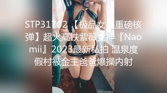 3P小少妇，大方友好的一对夫妻