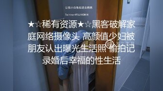   妙射 吃了半天鸡 进去溜达了几下就内射了 射的到不少 咕噜咕噜往外流 美眉很无奈