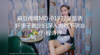 9/4最新 我的老师我的爱抓起大屌吸吮主动骑乘位抽插嫩穴VIP1196