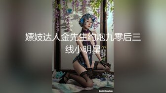 大专院校 大三的妹子