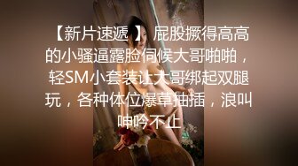 吐血强烈推荐！【绝版稀有作品】18岁的萝莉学生妹被骗，以拍写真的名义，进一步试探 插入