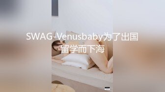 麻豆传媒-乘风破浪的女优 C位出演无价之姐AV 爆乳女神雪千夏