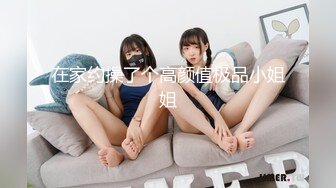 【新片速遞】  麻豆传媒 MDHT-0013 《奇淫旅社》闺蜜偷情上下铺