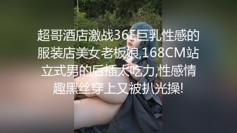 精品美女珊珊回归收费房大秀