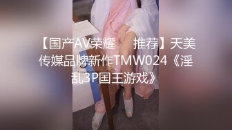 顶级泄密流出 富二代的极品网恋女友天津美女李韵婷大尺度自拍这身材颜值秒杀一众网红