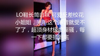 淫妻交流，喜欢丝袜的夫妻交流