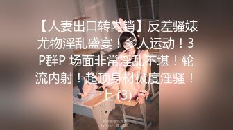 《百度云泄密》可爱俏皮的美女高中生和男友酒店开房啪啪 小嫩B被干流血了