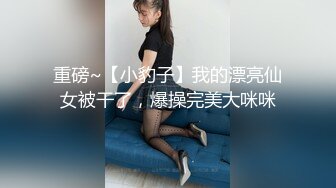 真实AV拍摄现场面试女模特儿试玩假鸡巴突然变成大个真鸡巴被猛男搞的高潮迭起